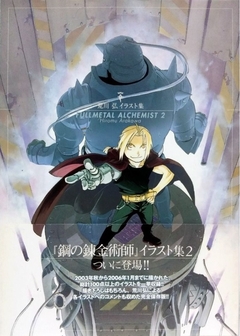 Fullmetal Alchemist Hiromu Arakawa Artbook 2 - SQUARE ENIX (Japonés)