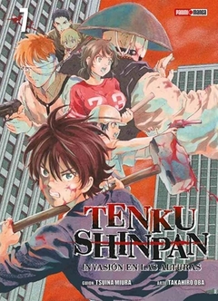 Tenku Shinpan - 07