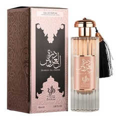 PERFUME ÁRABE AL WATANIAH - DURRAT AL AROOS 80ml - INSP. NO ERBA PURA XERJOFF (FEMININO)