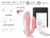 308 - Vibrador control remoto tipo Satisfyer - comprar en línea