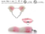240 - Kit 4pcs cosplay conejo con collar y plug anal blanco rosa
