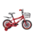 Rainbow Bicicleta Rodado 14 Con Canasto - comprar online