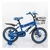 Rainbow Bicicleta Infantil Rodado 16 - comprar online