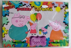 PUZZLE INFANTIL (7798564329547) - tienda online