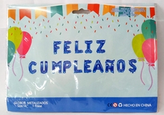 GLOBOS CARTEL FELIZ CUMPLEAÑOS (02721) - comprar online