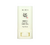 Protetor Solar Beauty of Joseon – Matte Sun Stick: Mugwort + Camelia SPF 50+ PA++++ 18g