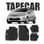 Jogo de Tapete NEW FIESTA Ano 2011 a 2020 Carpete de Luxo - comprar online