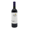 VINHO VALLE SECRETO PRIVATE CABERNET FRANC