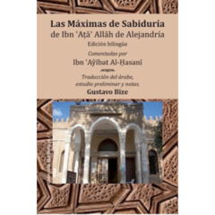 Las Máximas de Sabiduría - Colección Shadhiliyya Nº1 - Bilingüe - comprar online