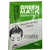 Máscara Facial Pepino Green Sachê 10g Fenzza FZ38001
