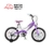 Bicicleta Futura 16 Nena Twin Oversize Con Rueditas (4047) Violeta