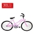 Bicicleta Futura Playera R 24 Cruiser Nena Aqua Marina (4158)