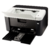 Impressora Laser Brother HL1202 Monocromática 127V - Alta Qualidade de Impressão - comprar online