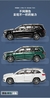 Liga Modelo de Carro Simulação Benz GLS63 AMG SUV Miniatura Veículo na internet