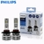 Imagem do Philips Farol Do Carro Auto Lâmpada de Nevoeiro Ultinon EssentialG2 LED H1 H4 H7 H8 H11 H16 HB3 HB4 H1R2 9003 9005 9006