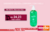 Sabonete líquido corporal 2 em 1 Melu by Ruby Rose - BOX 12un na internet