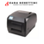Xprinter H-500B Impresora Transferencia Térmica de Etiquetas autoadhesivas Código De Barras Ribbon