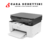 Impresora Multifunción Hp Laserjet Pro 135w Con Wifi en internet