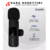 Microfono Corbatero Inalambrico Android Ios Usb C Lightning Bluetooth 5v hasta 10 metros - CASA SCHETTINI - Equipamiento para comercios y empresas