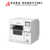 Impresora de Etiquetas a Color Epson ColorWorks CW-C4000 Etiquetadora a color ideal Vinos, alimentos, pulseras y otros - Soporte e insumos