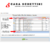 Software Eligestión + Impresora Ticket térmico 58mm Facturación fiscal Nueva generación Stock - CASA SCHETTINI - Equipamiento para comercios y empresas
