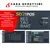 Punto de venta Starpos Resto: CPU GFAST H100 + MONITOR 21.5" + SOFTWARE GASTRONÓMICO + IMPRESORA DE TICKET FISCAL Y COMANDAS en internet