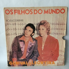 Lp Os Filhos do Mundo - Genival e Leontina - Nosso drama