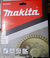 Copa Diamante 7 X 7/8 Turbo Desbaste Concreto Makita D62359 - Reiker Tools