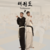 Banner de Kimonos Nim