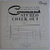 Command - Stereo Check Out (1960) Vinil