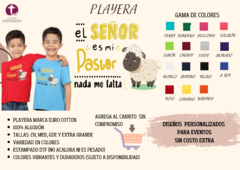 Playera Infantil- El Señor es mi pastor