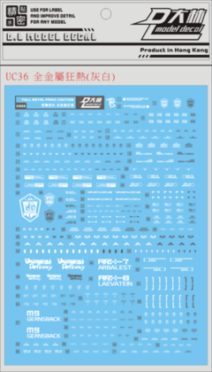 DL Decal UC36 Full Metal Panic General Blanco Y Gris