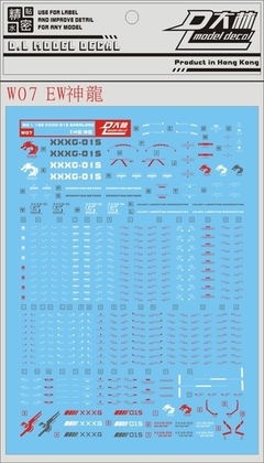 DL Decal W07 Shenlong