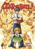 ¡ZATCH BELL! 1