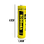 bateria-18650-jws-original-5200mah-lanterna-tatica-tiochicoshop_6