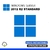 Windows Server 2012 R2 Standard