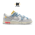 Nike Dunk Low x Off-White "Lot 5 of 50"