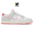 Nike Dunk Low "520 Pack - Pink Foam"