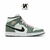 Air Jordan 1 Mid "Dutch Green"