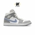 Air Jordan 1 Mid "Wolf Grey Aluminum"