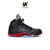 Jordan 5 Retro "Satin Bred"