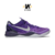 Kobe 8 System "Play Off"