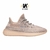 Adidas Yeezy Boost 350 V2 "Synth Non-Reflective"