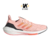Adidas UltraBoost 22 WMNS Heat RDY "Flash Orange"