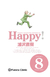 ESP | HAPPY! VOL. 8
