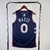 Regata NBA Nike Philadelphia 76ers - MAXEY #0 - comprar online