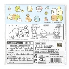 Papel Origami- Sumikko Gurashi 15 X 15cm Kawaii - Anantrade- My shop Kawaiii