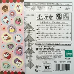 PAPEL ORIGAMI- HELLO KITTY 15 X 15 CM KAWAII - comprar online