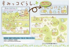 Papel Origami- Sumikko Gurashi 15 X 15cm Kawaii - tienda online