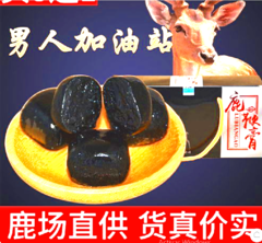 Bolas de ginseng Chong Cao Lu Bian Wan 3 unidades en internet